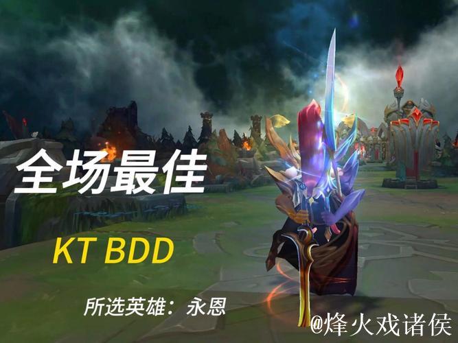Bdd复盘GEN永恩操作：队友们吸引了对面的注意，才让我有所发挥