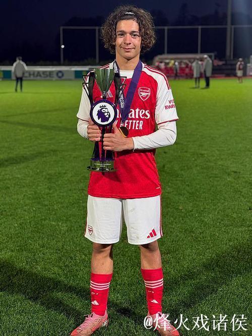 13岁零343天,阿森纳小将成为青年欧冠历史上最 13岁零343天,阿森纳小将成为青年欧冠历史上最